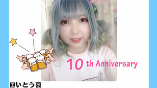  (ฉลองสิบปี) Q&A ของเจ้าของช่องหมวดการเต้น