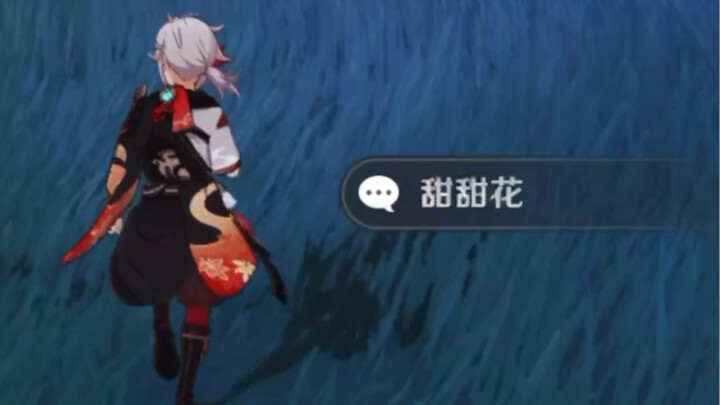 [ Genshin Impact ]Tap to try? won't die anyway
