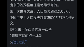 国人的民风到底是强还是弱？网友:平时菩萨低眉，战时金刚怒目！