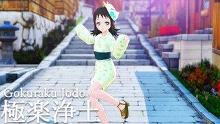 【Demon Slayer MMD】Gokuraku Jodo/GARNiDELiA【Makomo】【Kimetsu no Yaiba】