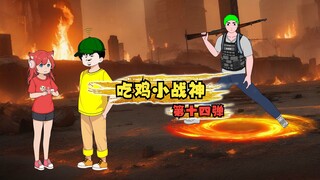 "Chiến tranh nhỏ ăn thịt gà" Tianxiu 1V8, Yang De đã có thêm một cô bé hâm mộ