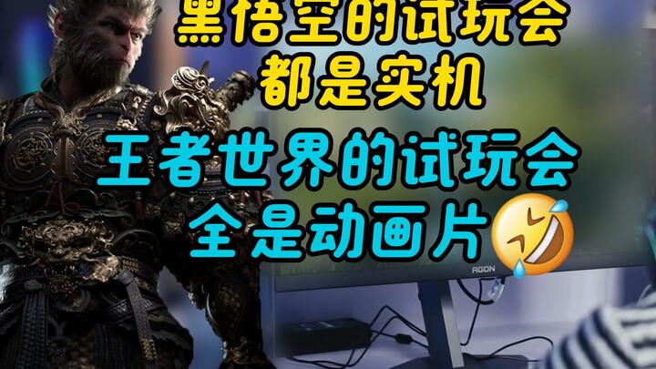 全是CG动画的线下试玩会，王者世界真的好玩！