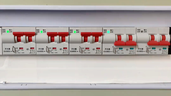 Kotak Distribusi dengan Kontrol Suara Cerdas