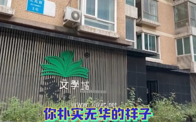 From the app interface to the company headquarters in Jinjiang, it’s all been funded by “investors”—