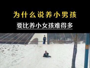 Why Raising a Little Boy Is So Much Harder Than Raising a Little Girl