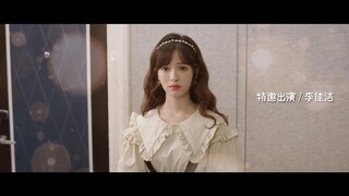 To Ship Someone (2023) บอดี้การ์ดรัก โลกฟิคชั่น EP 3 [ซับไทย]