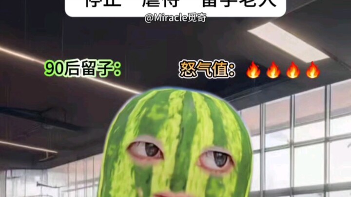 When “Study-Abroad Seniors” Meet “Campus 80s”