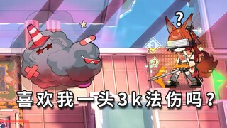 全近战六星干员 VS 突袭☆龙卷风行者，脆皮自爆车！【明日方舟】