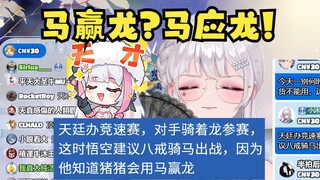 【梨安】沉默效果最好的一个逆天SC🤣长达一分钟的沉默，愁的主播狂抽几口烟解气😤实在太有创造力啦🤣