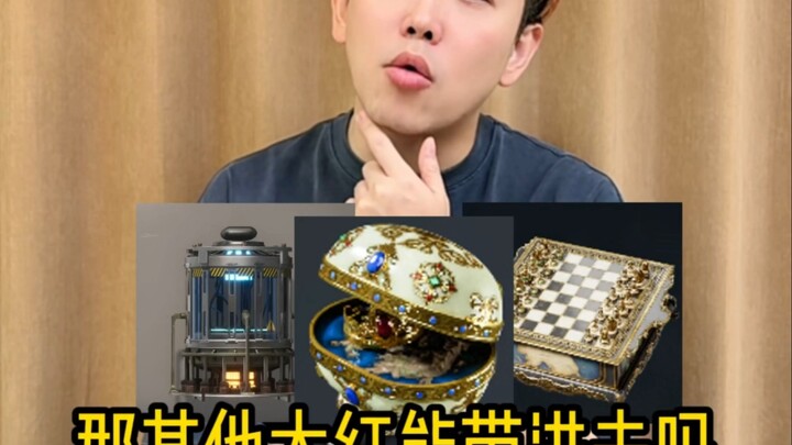 ตกลงแล้วเป็นอัจฉริยะคนไหนกันนะ ที่คิดค้นวิธีการซื้อขายแบบนี้ขึ้นมา?
