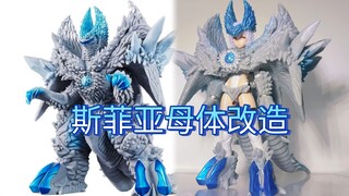 【教程】如何拥有一只可爱的怪兽娘 国产须佐素体 斯菲亚母体软胶 机娘改造