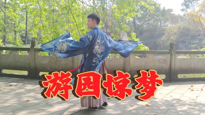 Fat house zero foundation challenge ancient style dance! ❤️Soft version of "Dream of the Red Chamber