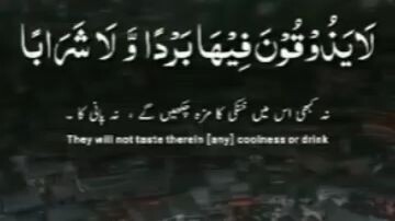 Tilawat e Quran ❤️