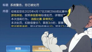 2/13怎么了？