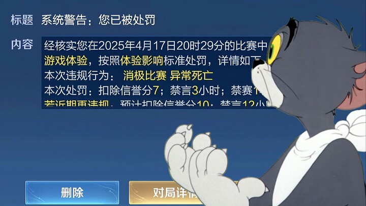 2/13怎么了？