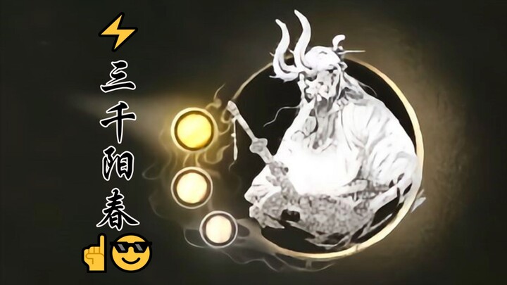 Làm thế nào để dùng Tiểu Hoàng Long vượt ải trong Black Myth #4 [Black Myth: Tiểu Hoàng Long]