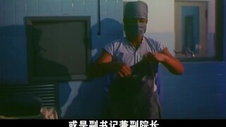 市长去住院差点被整废