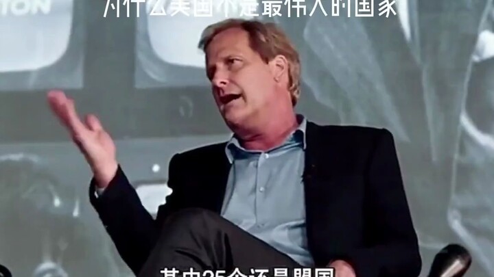 لماذا ليست الولايات المتحدة أعظم دولة؟