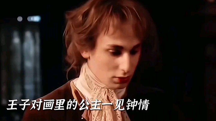 The prince died at 17, just as the princess was falling in love with him.