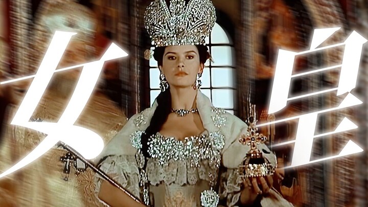 "Ekaterina, but Zeta-Jones version"