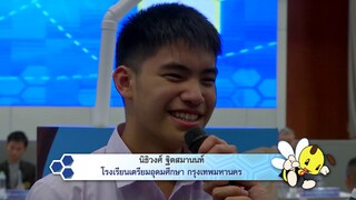 NJ Spelling Bee 2018 เทปภาคกลาง 3/4