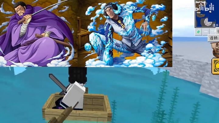 [One Piece]Kelangsungan Hidup丨Kehidupan Pulau Hantu Kaido·Ambil Harta Karun Big Mom