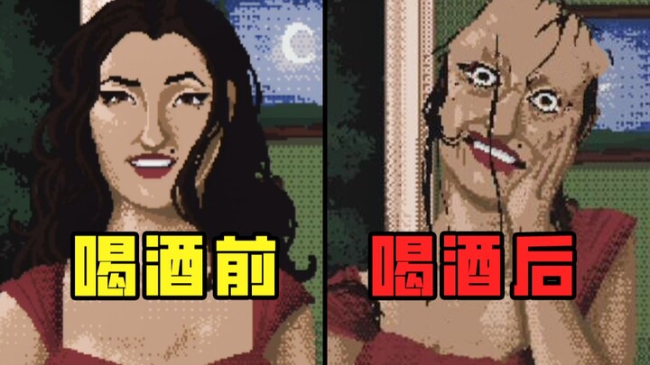 النجدة! كنت أظن أنه محاكي خلط مشروبات دافئ وودي، لكن الزبائن باتوا أكثر رعبًا من أي وقت مضى!