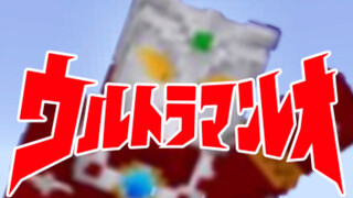 Ultraman Leo Episode 2 Versi Minecraft