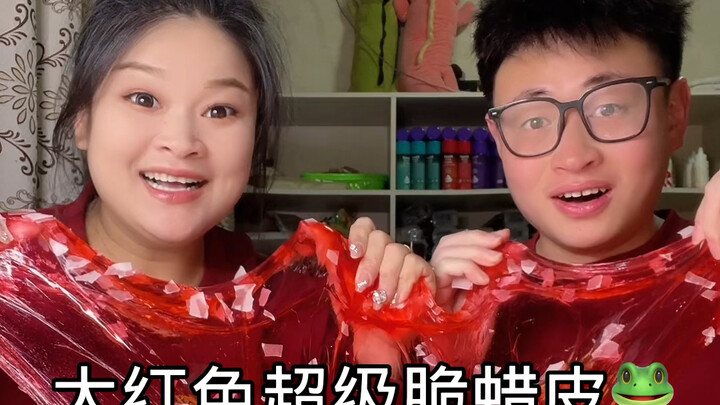 Super Crispy Wax Skin