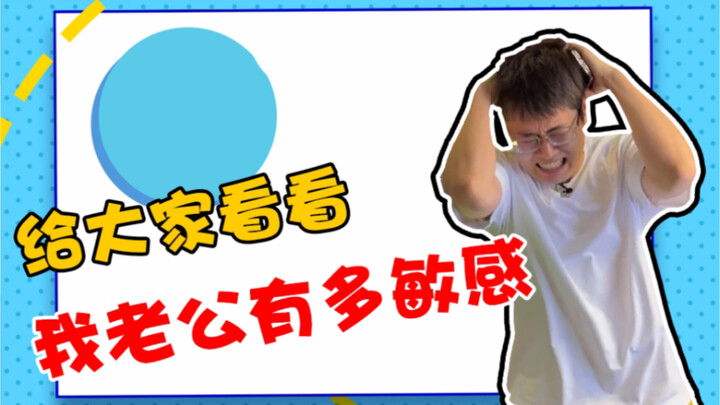 คนในครอบครัวมีสามีแบบนี้ใครเข้าใจบ้างนะ