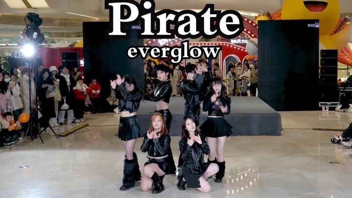 【VX Roadshow】Everglow-PIRATE-ใครเต้น|คุณภาพ 4K|23.12.23