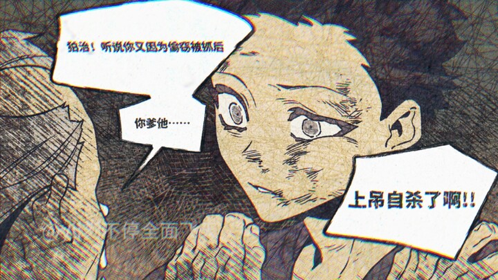 [Komakoi] Osmanthus [Kimetsu no Yaiba]