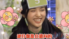 沈月你是会提问的!精准拿捏提示点