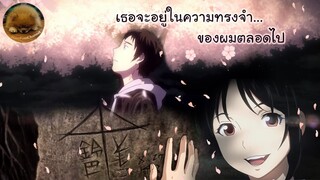 เธอจะอยู่ในความทรงจำของผม...ตลอดไป | Noragami Aragoto [พากย์ไทย]