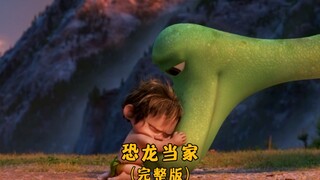 一个人走会快很多，但两个人好像更有趣。