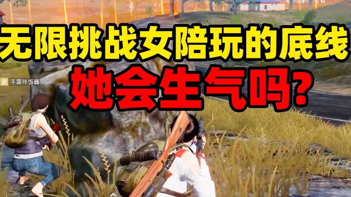 Wanita Murka Main Bareng!