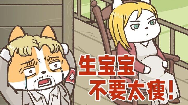 【正经科普】健身冷知识