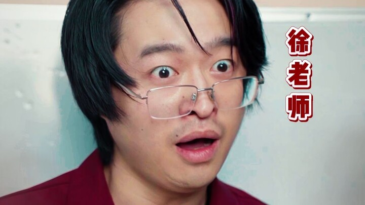When the teacher wants to have a showdown with me over hell jokes
