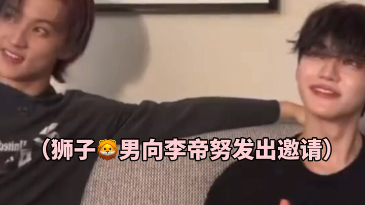 “Hai chàng trai Sư Tử đã gửi lời mời đồng tọa tới Lý Đế Nộ”