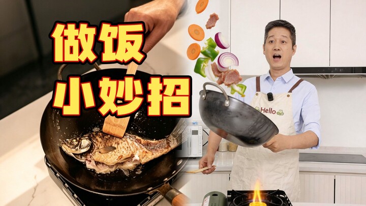 Bí quyết để nấu ăn ngon hóa ra lại là… lười một chút?