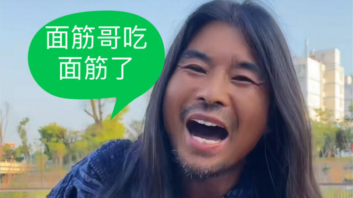 今天给你们烤面筋吃！