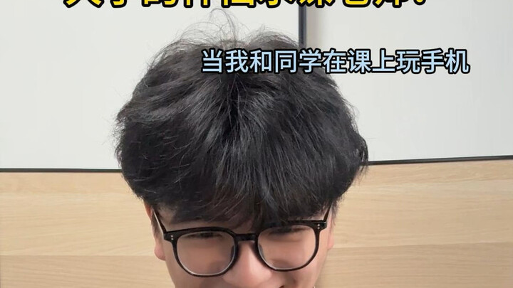 Guru mata kuliah air ajaib universitas: