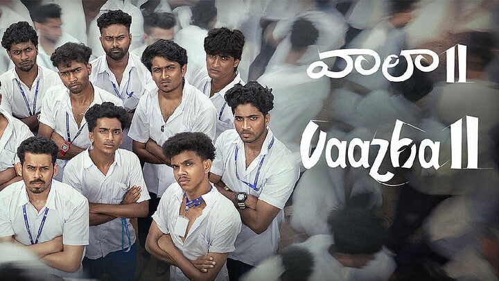 Vaazha II Biopic of a Billion Bros 2026 Hindi Dubbed Full Movie OTT Released| CINEMA4X