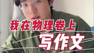 Các chủ đề bài luận đều giống nhau, nhưng các bài luận lại có nét độc đáo riêng.
