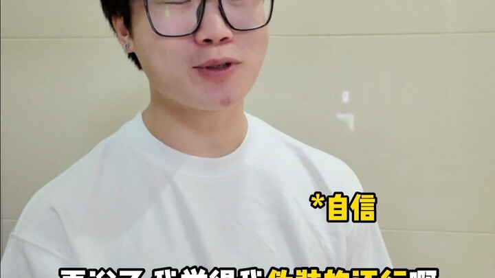 当你的师尊是名散修
