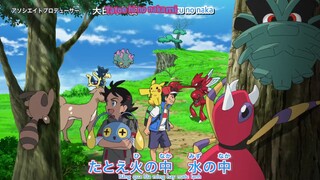 Pokemon mùa 7 tập 117 thuyết minh