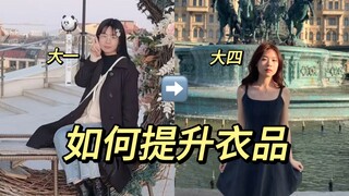 Berbagi informasi berharga ✨ Temukan gaya yang cocok untuk Anda dengan biaya rendah