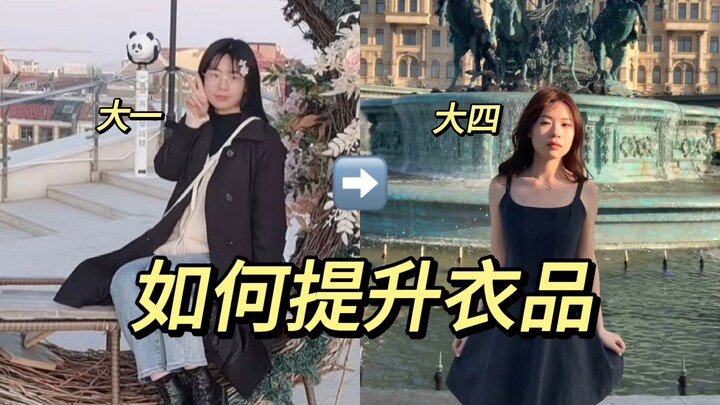 Berbagi informasi berharga ✨ Temukan gaya yang cocok untuk Anda dengan biaya rendah