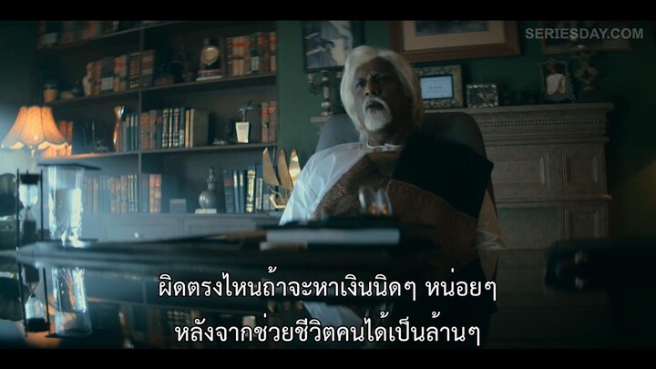 Tooth Pari (2023) เมื่อรักกัด EP 6 [ซับไทย]