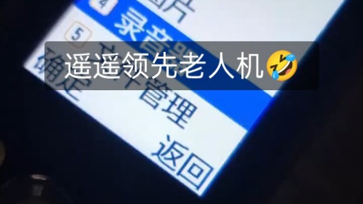 Dế cổ của tôi có PUBG, còn bạn thì sao?